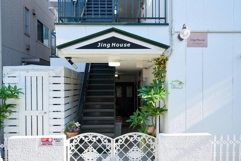 Jinghouse小岩 Direct To Shinjuku/Airport/Close To Station Tokyo Exterior photo